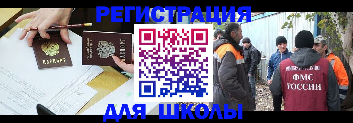 найти адрес прописки в Ленинске